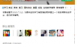 娱乐圈吃瓜群qq群号2022,揭秘明星幕后故事