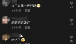 吃瓜爆料配乐有哪些名字,揭秘那些令人捧腹的吃瓜爆料配乐传奇